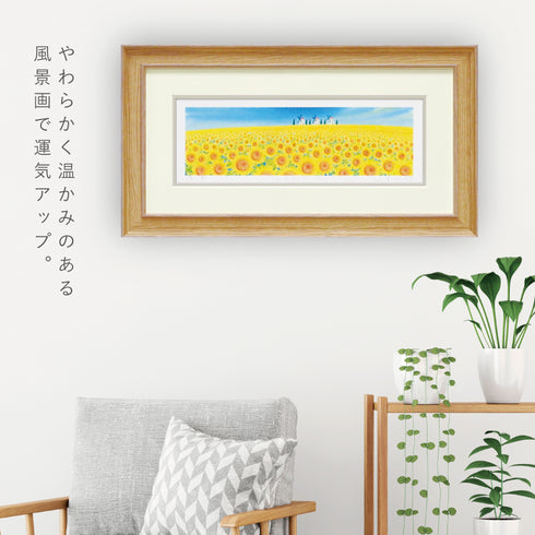 くりのきはるみ ひまわり4.|s2